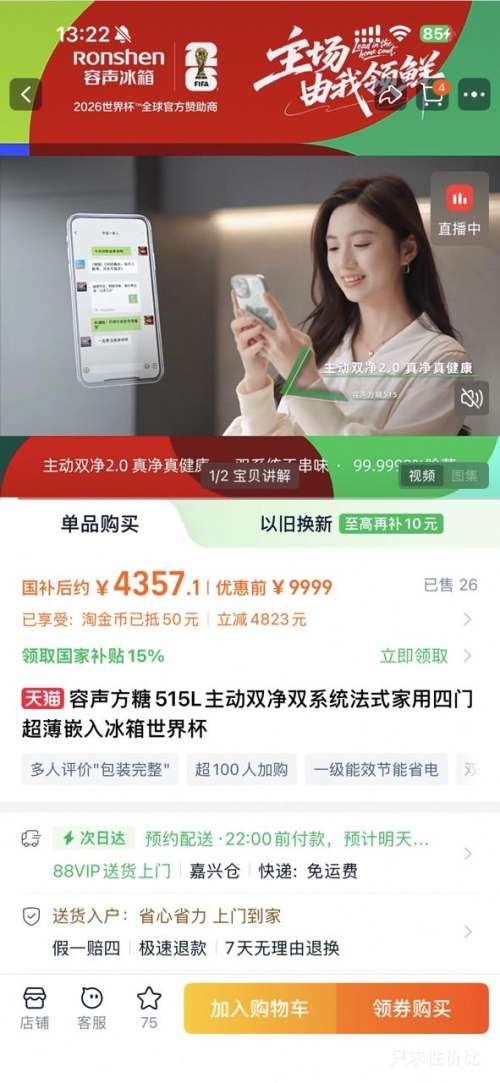 ���� ����515�� ��ʽ���� ���� BCD-515P60FZMAD�Ż�֤��