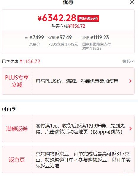 PLUS����е���� ����16 Pro 2025�� 16Ӣ�� ����7 H RTX5060 300Hz 32G 1T ��ɫ�Ż�֤��