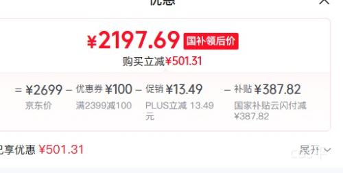 PLUS������ ��ʡ�� ��1.5ƥ �һ� KFR-35GW/N8KS1-1Q �յ��Ż�֤��