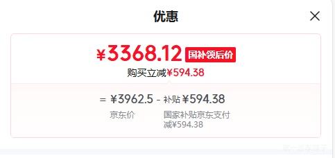 �ٽ��ۣ�Vidda VR1S-PRO 75Ӣ����� ����װ��-�̶��Ҽ���װһ�� �޵�Ӱ�ͷ����Ż�֤��