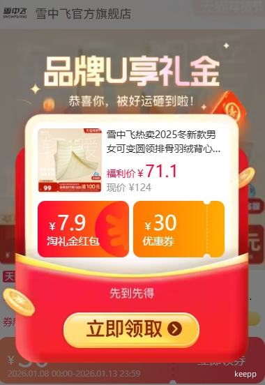 �콵���snow flying ѩ�з� 2025���¿� �ɱ�Բ���Ź����ޱ������� ��Ů�����Ż�֤��