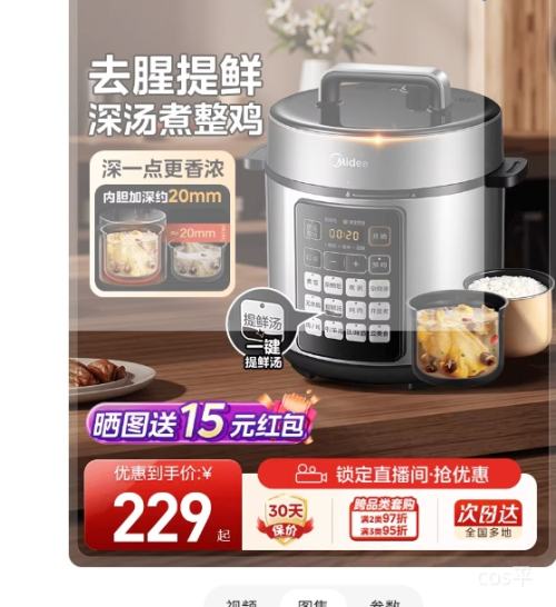 88VIP������ ��ѹ���� ����˫���๦�����ܷ��� ȫ�Զ���ѹ�� �������� ����ɫ�Ż�֤��