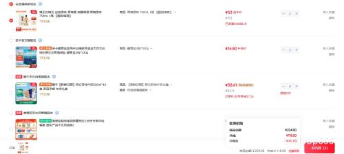 ÷����÷�� ����ԭζ ��÷�� ΢������ ��÷ԭζ 750mL 1ƿ �Ż�֤��