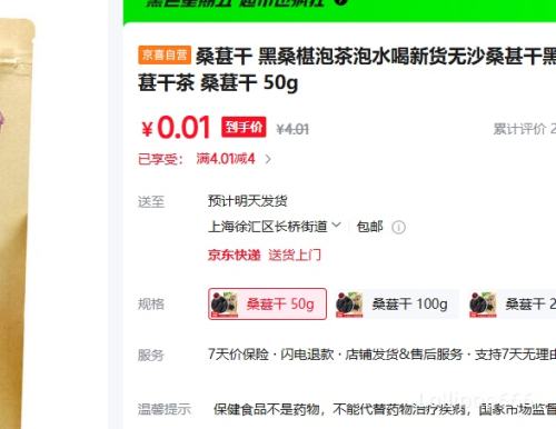 ɣ�ظ� ��ɣ���ݲ���ˮ�� �»���ɳ 50g�Ż�֤��