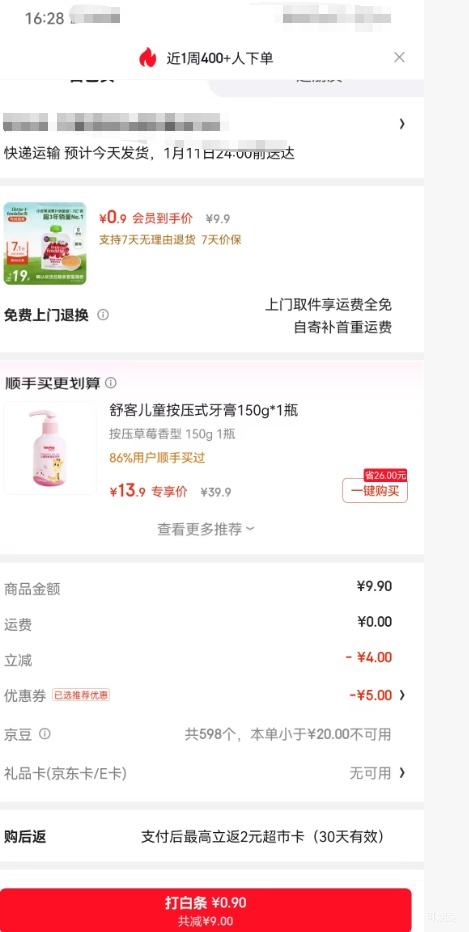 Little Freddie СƤ ��ݮҬ�Ӳ�ݮ�㽶�� 70g*1�� 6��+�Ż�֤��