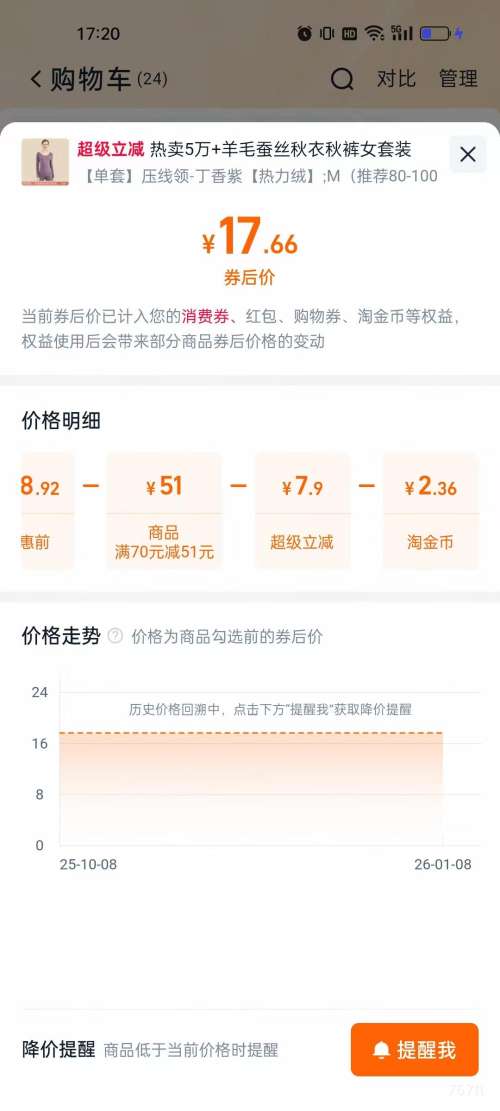 è�� �޺۱�ů����Ů �����޵� ����� ���������װ �Ż�֤��