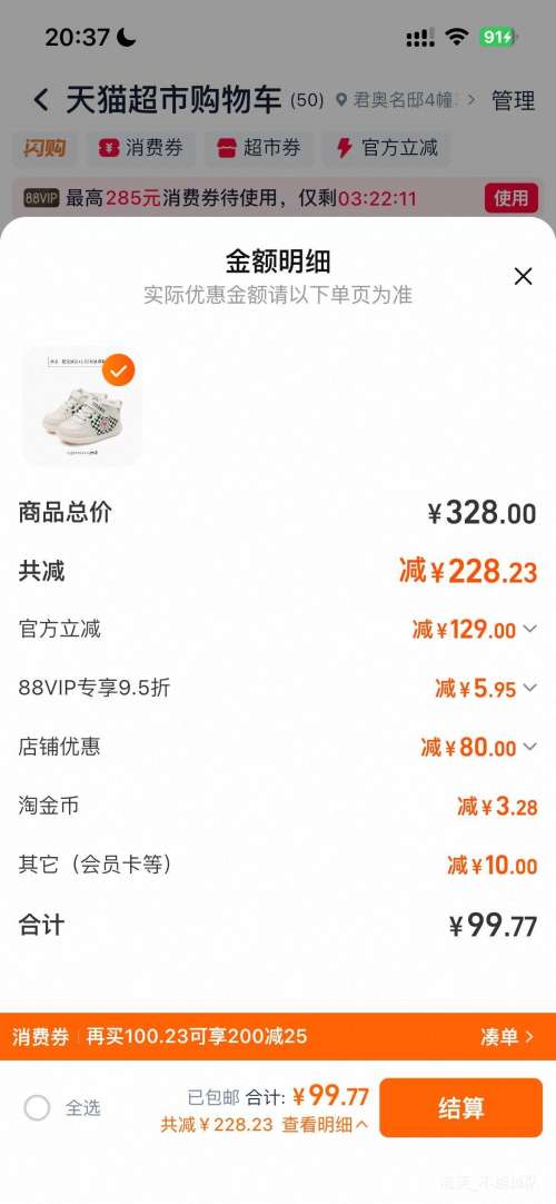 �콵����ٽ��ۣ�̩����˹ �ﶬ����Ů����ѧ��Ь ��ů���� ���� Ӥ���б�Ů�����Ż�֤��