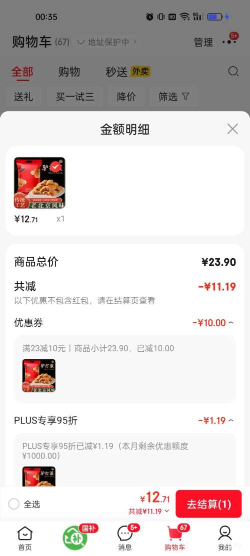 ����� ¿��� 500g ���Ŵ���� �����ز���ͳ��ʳС���Ż�֤��