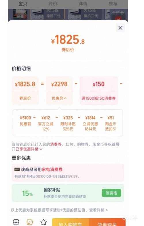 88VIP������ �������35HE1�� ��1.5ƥ��ů�һ� ˫��ͭ�� ��һ����Ч ʡ����40%�Ż�֤��