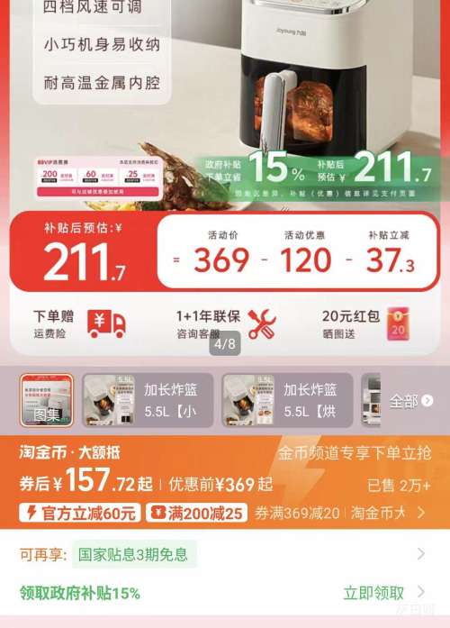 �������ٽ��ۡ�88VIP������ KL55-V603 ����ը�� ���������� 5.5L �Ż�֤��