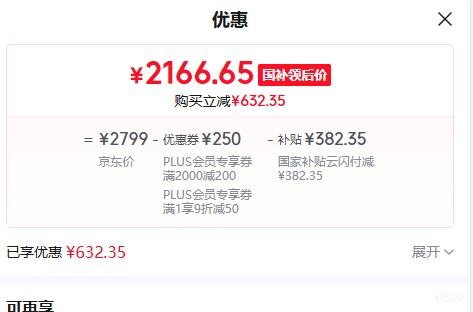 PLUS������ K80 ����� �ֻ� ����9400+ ��ɼ�� 12+512G�Ż�֤��