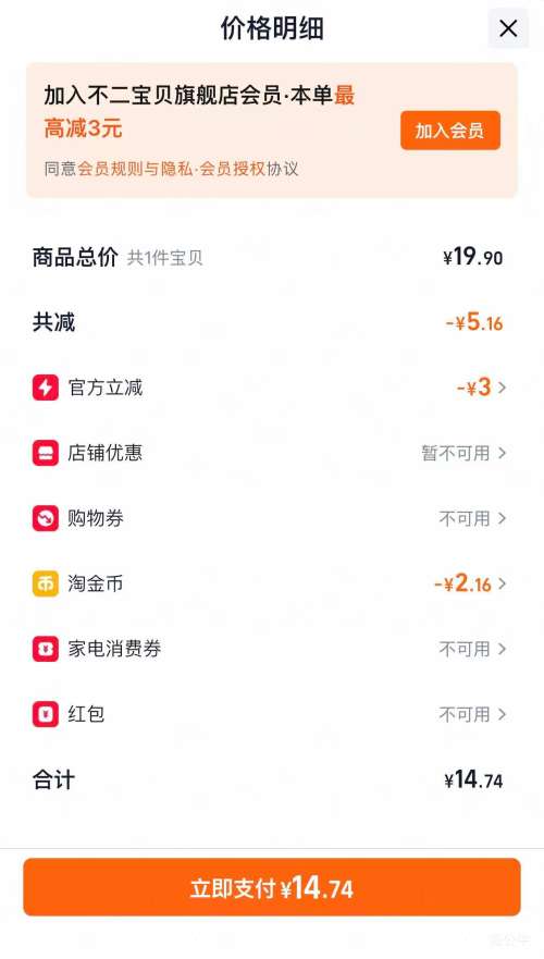 ����᣺�������� ɽ髰����Ǻ�«���ڽ� Ӥ�׶�ͯ�������ǽ�����ʳ 78g�Ż�֤��