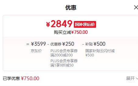 PLUS��REDMI ���� K80 ����� �ֻ� ����9400+ ��ɼ�� 16+1T�Ż�֤��