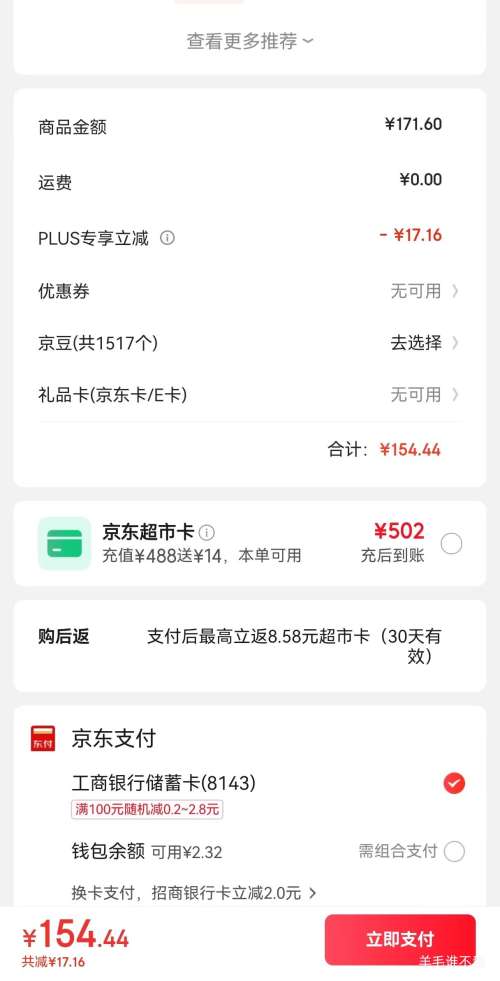 �ٽ��ۣ������� ȫ֬��ţ�� ������ 250ml 16��*4���Ż�֤��