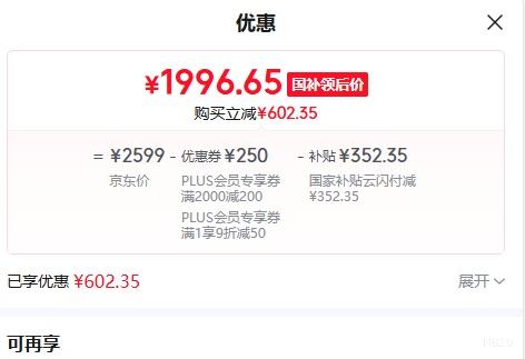 PLUS��REDMI ���� K80 ����� �ֻ� ����9400+ ��ɼ�� 16+256G�Ż�֤��