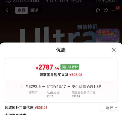 PLUS��WAHIN ���� �������Ultra ��1.5ƥ�һ� KFR-35GW/N8HE1IIUltra�Ż�֤��