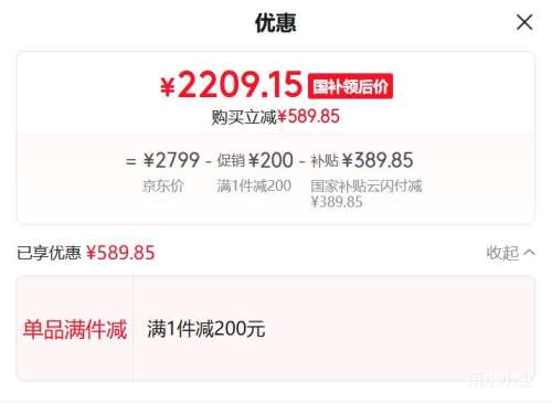 �޵�����һ�� Turbo 6 AI�ֻ�  12GB+512GB �羺��о 9000mAh������� 165Hz����ˢ���Ż�֤��