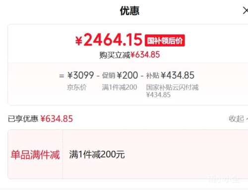 �޵�����һ�� Turbo 6 AI�ֻ�  16GB+512GB 9000mAh������� �羺��о 165Hz����ˢ���Ż�֤��