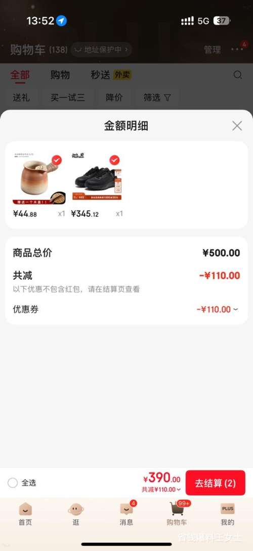 jackWolfskin ��צ 25�ﶬ�¿�Ů��๦������ͽ���ŷ�Ь�˶�Ь��ɽЬ 4065431 ��ɫ 38�Ż�֤��