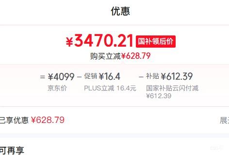 �ٽ��ۡ�PLUS��FFALCON ���� ��6 26�� 75Ӣ����� 75R69A-A�Ż�֤��