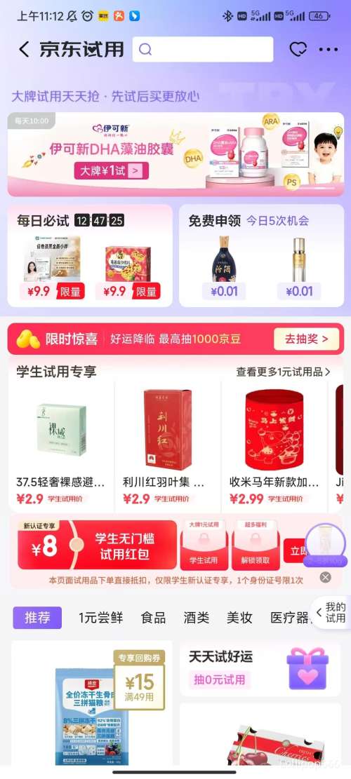 ��ˮ ��Խݮɳ���� 368g/�� ���������� ��������������ʳ�Ż�֤��