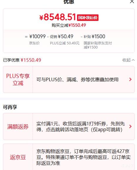 PLUS���߲ʺ� ����P16 Pro 16Ӣ�� i9-13900HX RTX5070Ti 300Hz ��Ϸ�� 32G 1T ��ɫ�Ż�֤��