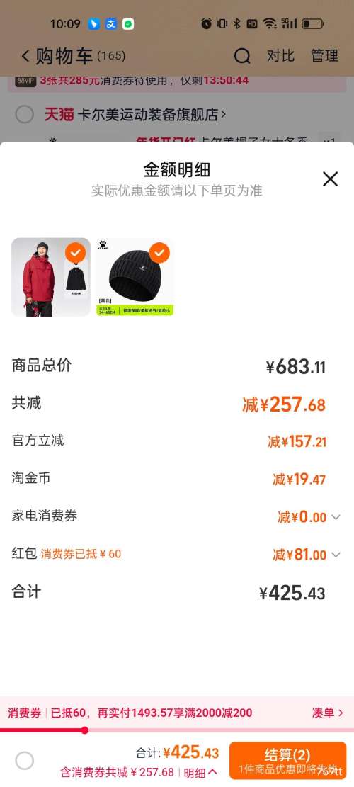 �ٽ��ۡ��콵���88VIP����·�� ��ȸץ�޳���� ����һ ��ɽ������ ��Ůͬ�� �ָ���ͬ���Ż�֤��