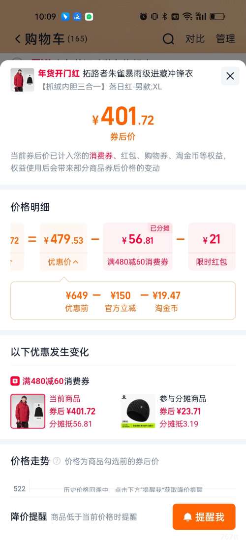 �ٽ��ۡ��콵���88VIP����·�� ��ȸץ�޳���� ����һ ��ɽ������ ��Ůͬ�� �ָ���ͬ���Ż�֤��