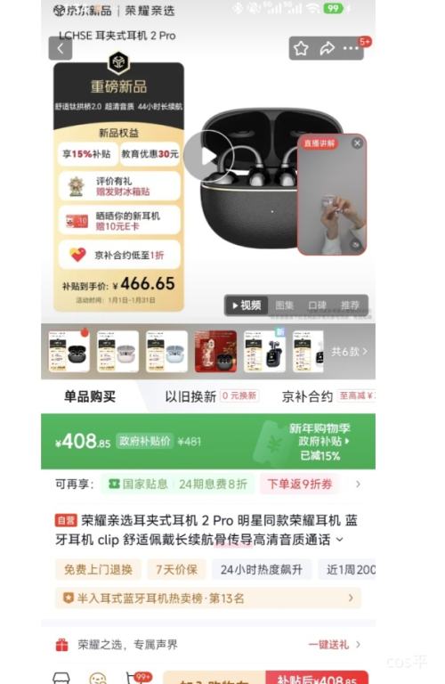 �ٽ��ۡ�PLUS����ҫ��ѡ LCHSE ����ʽ���� 2Pro �������� ����ʽ�Ǵ��� ���ź��Ż�֤��