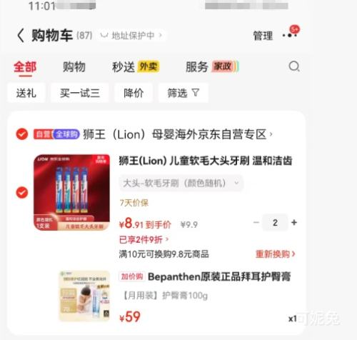 Bepanthen �ݶ� ���θ� 100g/֧�Ż�֤��