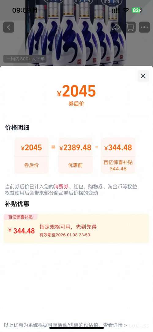 �ٽ��ۣ��ھ� �໨20 53�� �����Ͱ׾� 500ml 6ƿװ�Ż�֤��