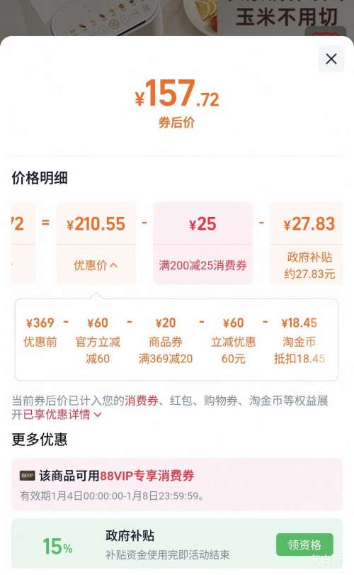 �������ٽ��ۡ�88VIP������ KL55-V603 ����ը�� ���������� 5.5L �Ż�֤��