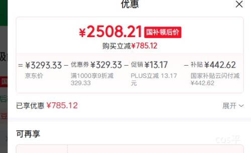 PLUS������ 547�� ʮ�ֶԿ��� ���� HR-547WUSPZ�Ż�֤��