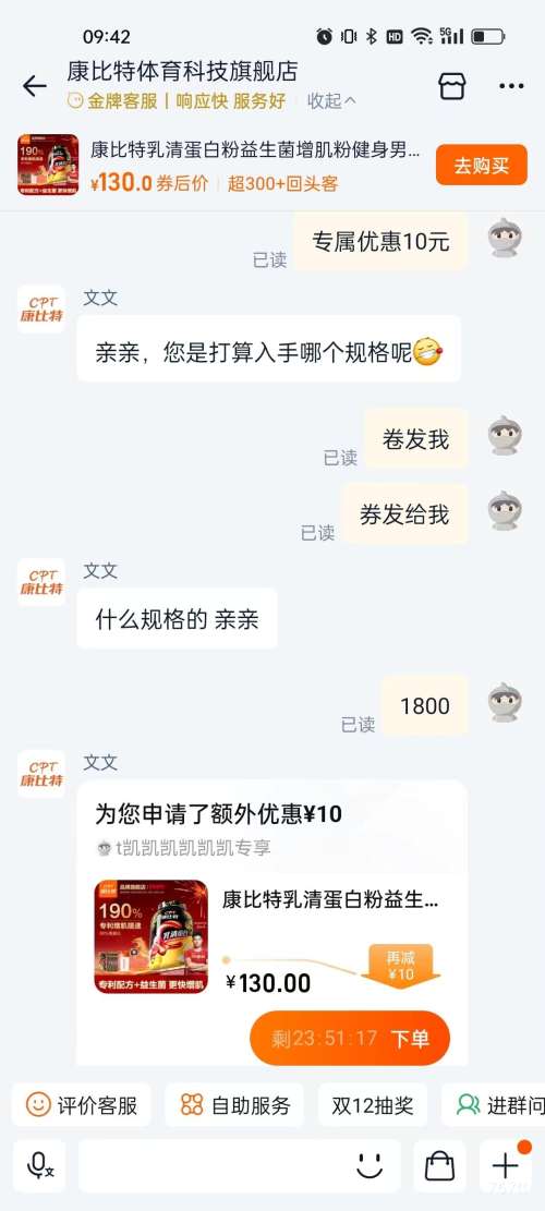 88VIP�������� ���������嵰�׷� �ٷ��콢�� 1800g���ͼ��� ҡҡ�����Ż�֤��