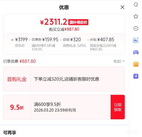 �޵�����С�� ����K90 ��ɫ 12GB+512GB �Ż�֤��