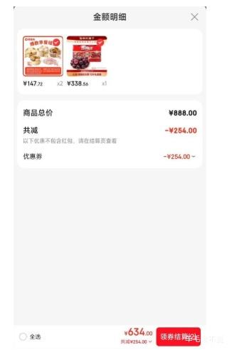 PLUS���ٽ��ۣ������� ����������4J��10�����װ ����Լ32-34mm ˮ������Ż�֤��