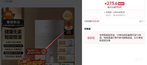 PLUS���׼� С�׿�����ʪ�� ������ʪ��3 CJSJSQ05ZMZ 4L������ 400mL/h���ټ�ʪ�Ż�֤��