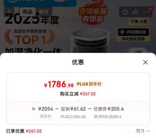 PLUS��Midea/���� KJ850G-RX800 Pro ���������� ������ʪ�� �������30-50�O ��Ч����ȩ�Ż�֤��