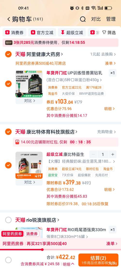 88VIP�������� ���������嵰�׷� �ٷ��콢�� 1800g���ͼ��� ҡҡ�����Ż�֤��