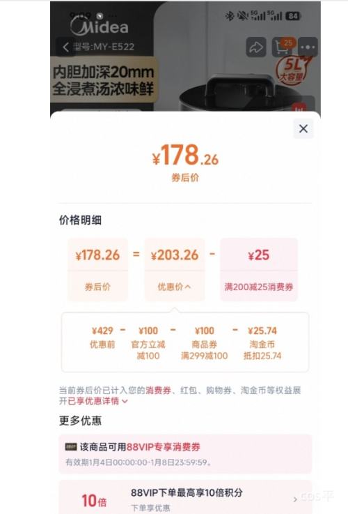 88VIP������ ��ѹ���� ����˫���๦�����ܷ��� ȫ�Զ���ѹ�� �������� ����ɫ�Ż�֤��