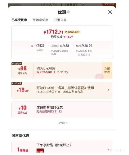 ����Һ ����˴� 52�� Ũ���Ͱ׾� 500ml��2ƿ�Ż�֤��