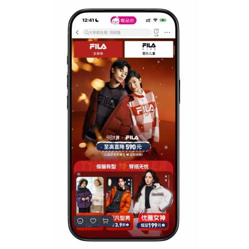 ΨƷ������ڼ�© FILA ����1�����Ż�֤��