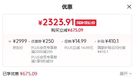 PLUS��С�� REDMI Turbo 4 Pro �ֻ� ���Ĵ�����8s ��ɫ 16+1T�Ż�֤��