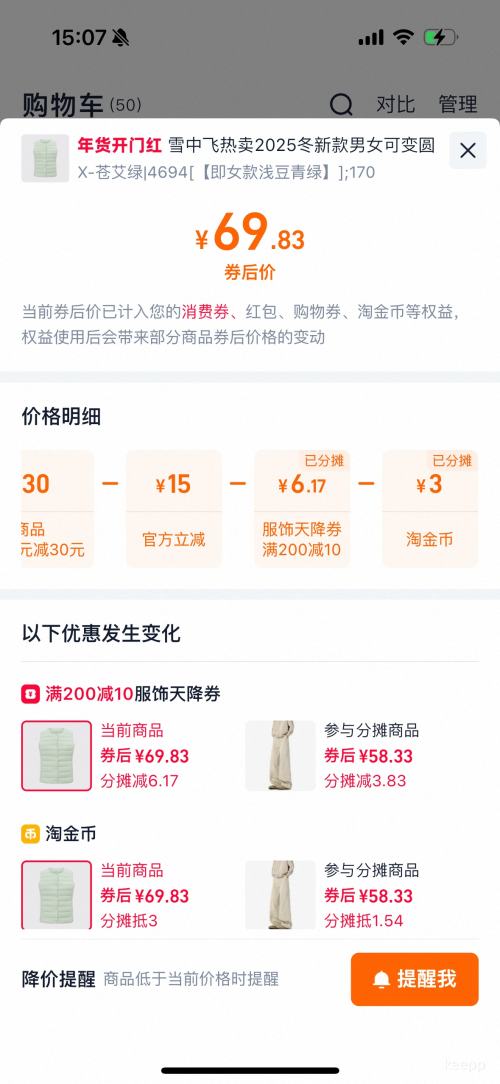 �콵���snow flying ѩ�з� 2025���¿� �ɱ�Բ���Ź����ޱ������� ��Ů�����Ż�֤��