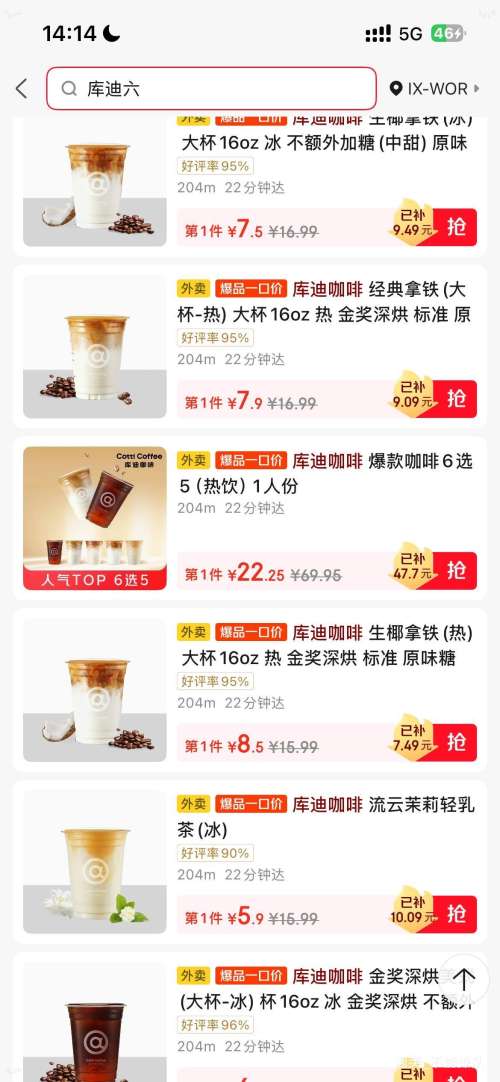 ������������Ͽ��� �����6ѡ5 �����Ż�֤��