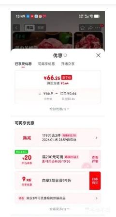 �ٽ��ۣ�����˳ ���ɹŸ���ԭ�д������ �����ְ��� 2��*3�� �����л����ֺ��Ż�֤��