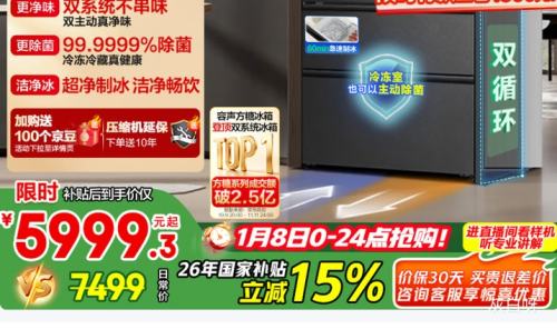 PLUS������ ����515������ ��ʽ���ű��� BCD-515P60FZNAD�Ż�֤��