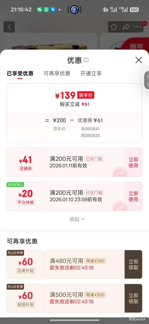 �޵���������� �������ڳ����� ���㻦��  2.5kg 3J �Ż�֤��