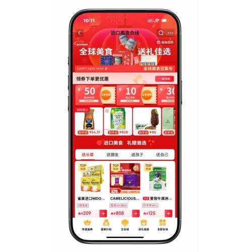 �����̳� ��2000+��ȯ���� ����ȫ�򹺻᳡�Ż�֤��