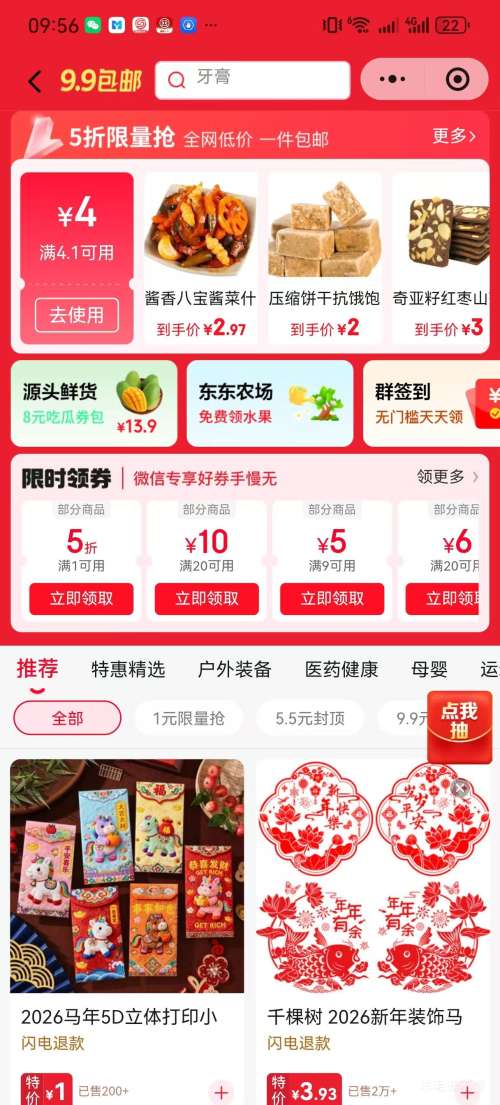 ���������� ��������� ���ӵ� 40g���� 10ö�Ż�֤��